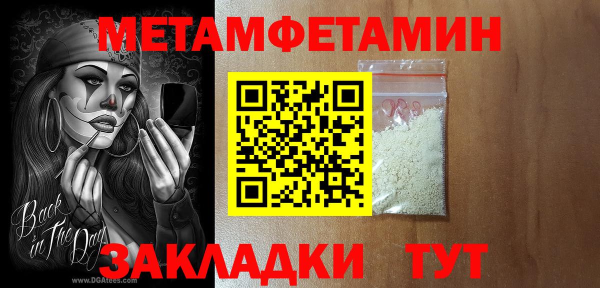 Амфетамин Розовый  Amphetamine  АМФ  Саратов  Вход с VPN 