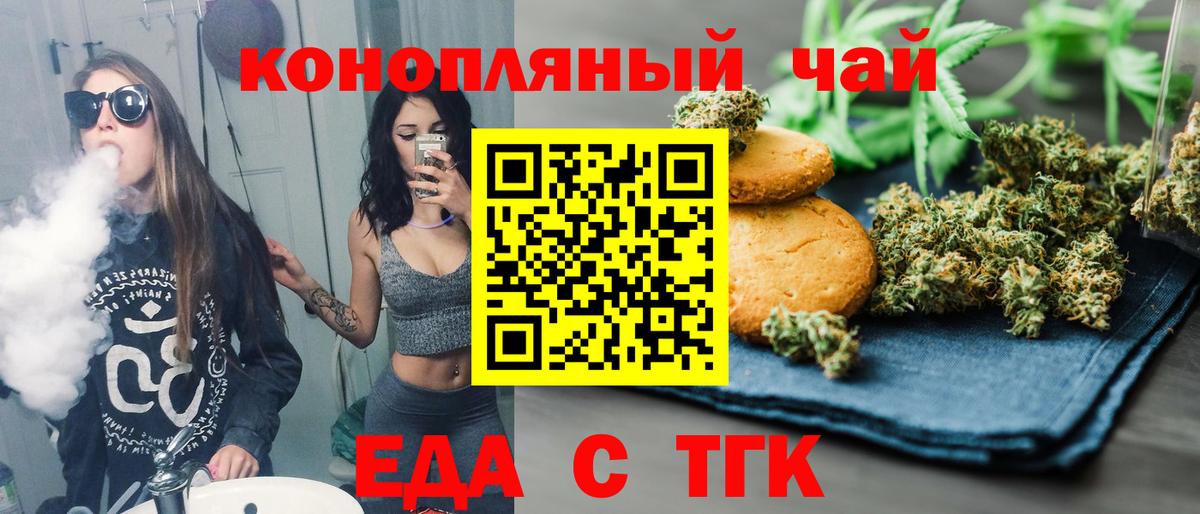 ГАШ  Кокаин  Саратов  Вход с VPN  ЭКСТАЗИ  Гашиш  Мефедрон кристаллы  Бошки Шишки 