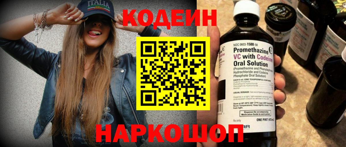 Кетамин Саратов