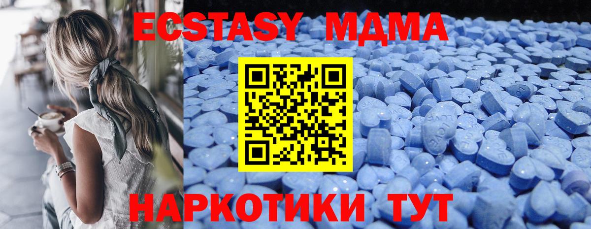 Ecstasy  Экстази бентли  Саратов  Вход с VPN  ЭКСТАЗИ Punisher 