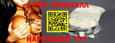 бошки Пугачёв