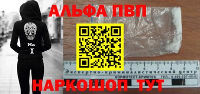 бошки Пугачёв