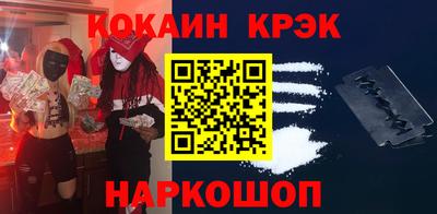 кокаин VHQ Пушкино