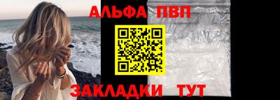 стаф Пыть-Ях