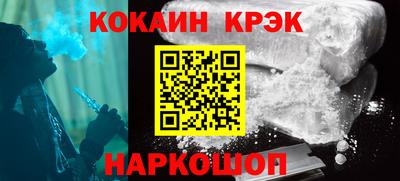 стаф Пыть-Ях