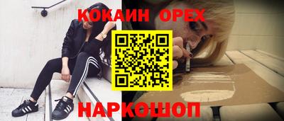 кокаин VHQ Пушкино
