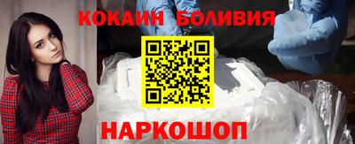 кокаин VHQ Пушкино