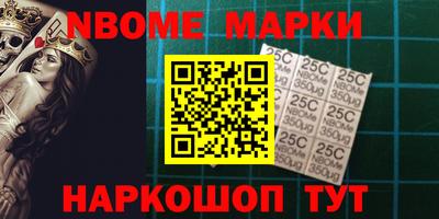 бошки Пугачёв