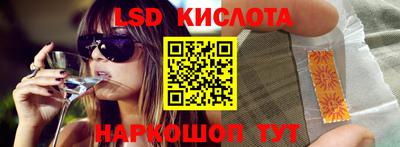 стаф Пыть-Ях