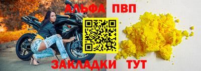 стаф Пыть-Ях