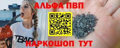 кокаин VHQ Пушкино