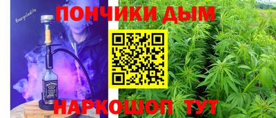 бошки Пугачёв