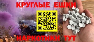 стаф Пыть-Ях