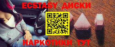 кокаин VHQ Пушкино