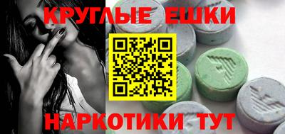 стаф Пыть-Ях