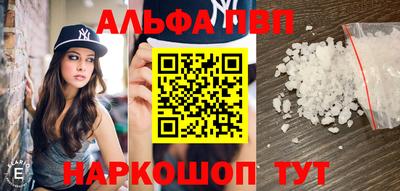 бошки Пугачёв