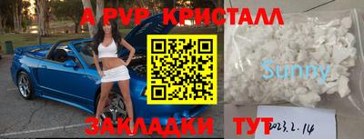 кокаин VHQ Пушкино