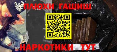 кокаин VHQ Пушкино