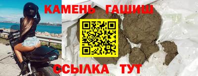 стаф Пыть-Ях