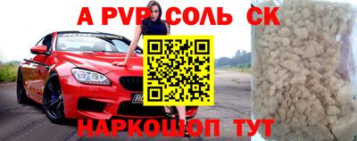 стаф Пыть-Ях