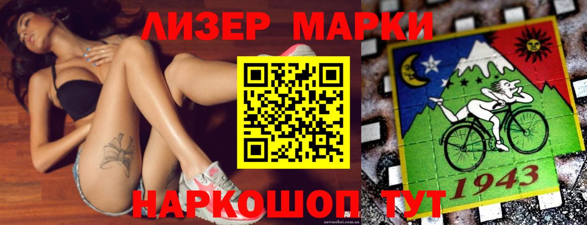 Лсд 25 экстази ecstasy Саратов