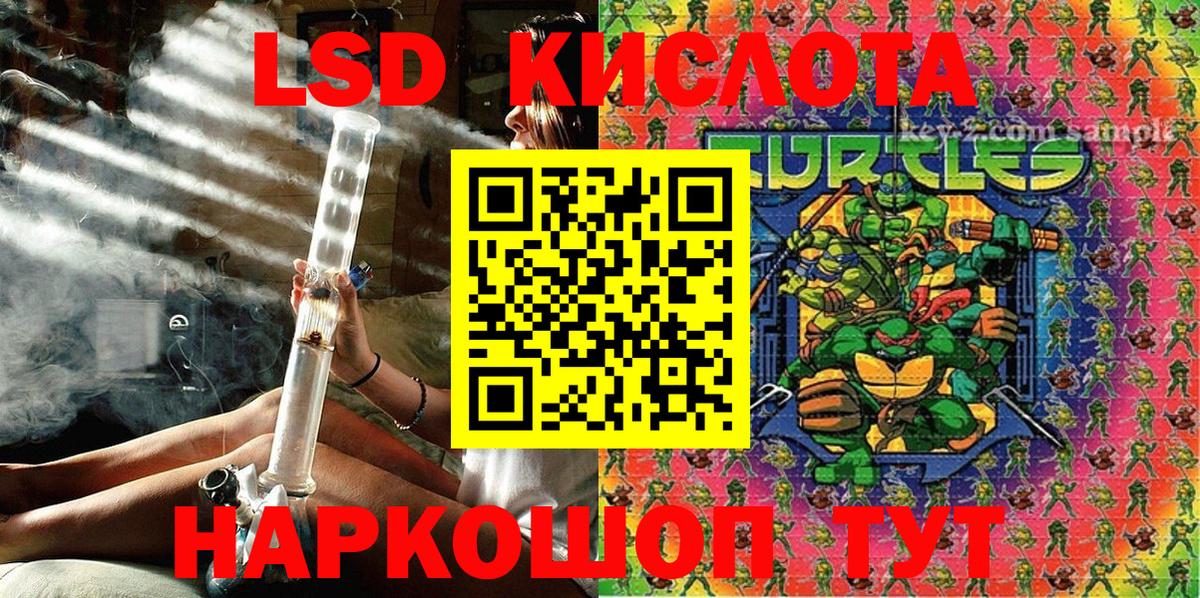 Наркотические марки 1,8мг Саратов