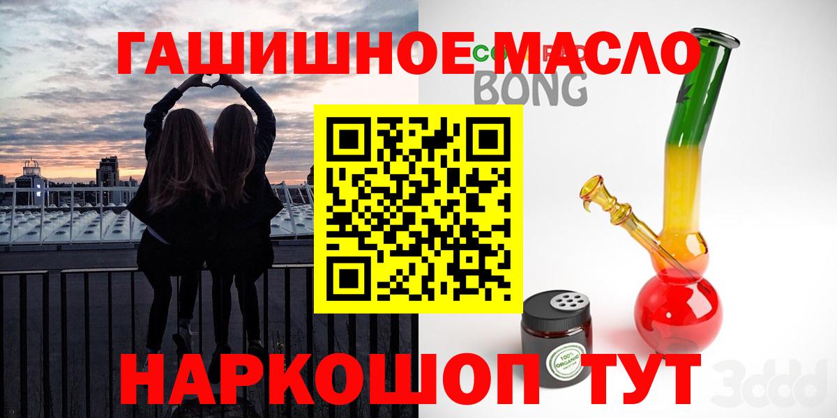 Дистиллят ТГК Wax  Дистиллят ТГК вейп с тгк  Саратов  Вход с VPN 