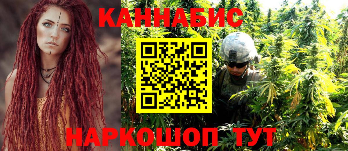 Бошки марихуана VHQ  Бошки Шишки AK-47  Саратов  Вход с VPN 
