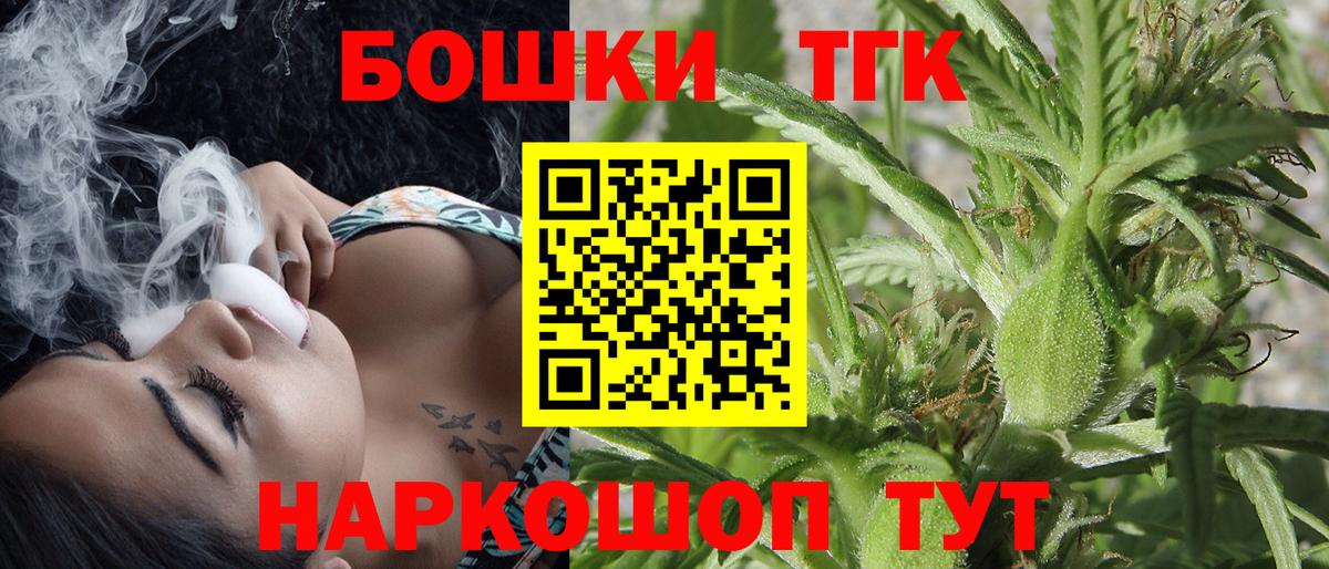 Бошки марихуана Ganja Саратов